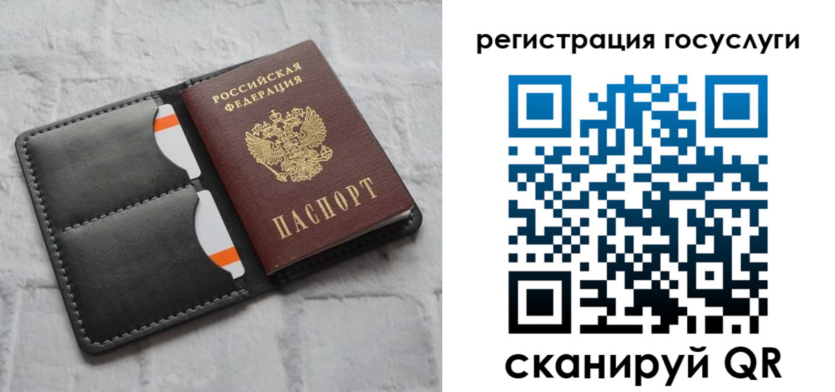 форма 3 в России